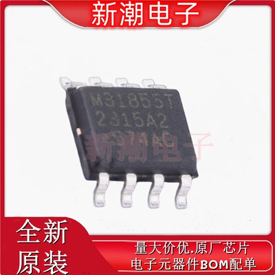 MAX31855TASA+T ADC/DAC-专用型 封装SOP-8 全新原厂(美信)