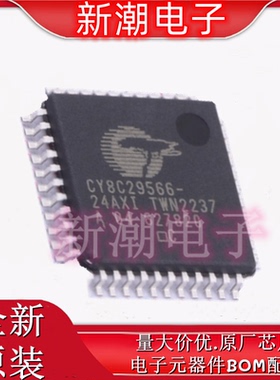 CY8C29566-24AXIT 单片机(MCU/MPU/SOC) LQFP-44 原厂赛普拉斯