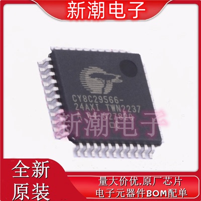 CY8C29566-24AXIT 单片机(MCU/MPU/SOC) LQFP-44 原厂赛普拉斯