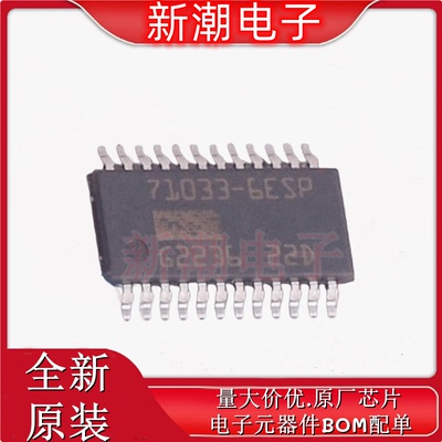 BTS710336ESPXUMA1 功率电子开关 封装TSSOP-24 全新原厂