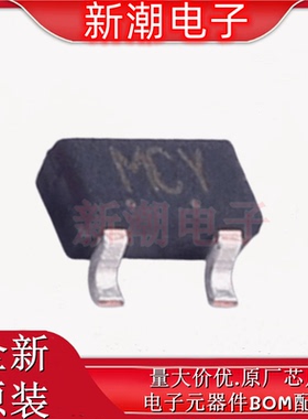 2SC5084YTE85LF 三极管(BJT) 12V 80mA NPN 封装SC-59 全新东芝