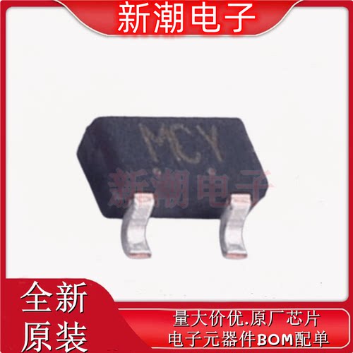 2SC5084YTE85LF 三极管(BJT) 12V 80mA NPN 封装SC-59 全新东芝