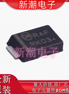 MBRAF440T3G 封装SMA-FL 40V 4A 485mV 肖特基二极管 全新安森美