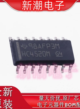 CD74HC4520M 35MHz 4位二进制计数器 封装SOP-16全新原厂TI(德州