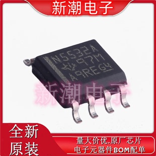 NE5532ADR NE5532 运算放大器 封装SOP-8 全新原厂TI/德州