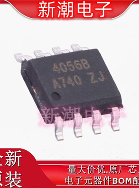 BL4056B-42PEP 电池管理 封装SOP-8 全新原厂BL(上海贝岭)