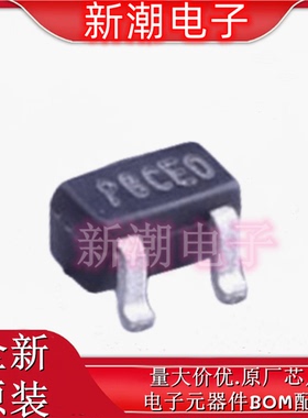 DMP21D0UT-7 P沟道 20V590mA 场效应管 封装SOT-523 全新原厂美台