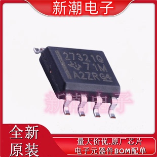 UCC27321QDRQ1 27321 栅极驱动IC 封装SOIC-8 全新原厂TI(德州)