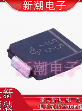 SS35-E3/57T 丝印S5 0V 3A 750mV@3A 肖特基二极管 DO-214AB