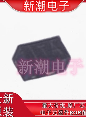 DSS2515M-7B NPN 15V 500mA 三极管 封装X1-DFN1006-3 原厂美台