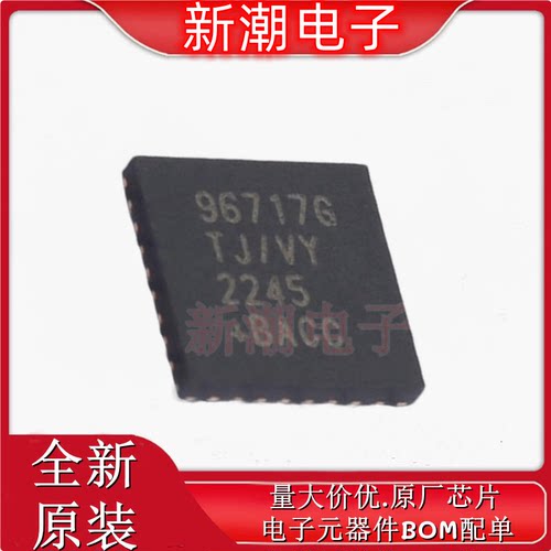 MAX96717GTJ/VY+T 串行器/解串器 封装TQFN-32 全新原厂ADI