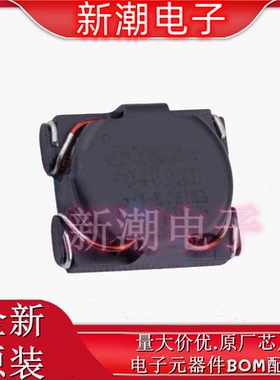 P0469NLT 共模滤波器 封装SMD 全新原厂 PULSE(普思)