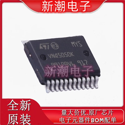 VNQ5050KTR-E 5050KTR-E 功率电子开关  PowerSSO-24 全新原厂ST