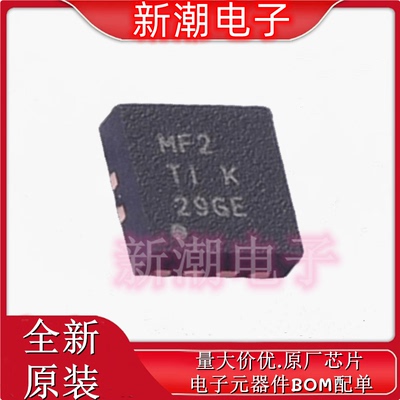 SN65MLVD2DRBR 接收器 LVDS芯片 封装SON-8 全新原厂TI(德州)