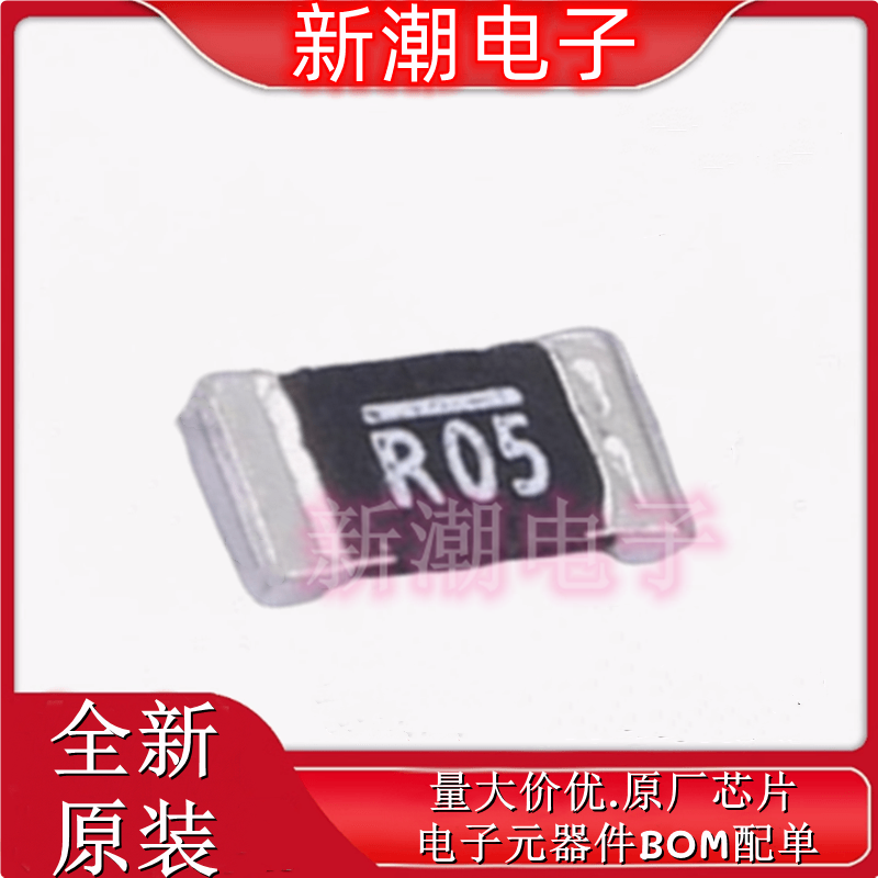 WSL1206R0500FEA18 50mΩ±1% 500mW 电流采样电阻 1206 全新威世