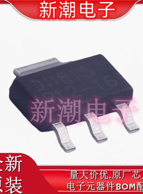 DCP69-16-13 PNP 20V 1A 三极管(BJT) 封装SOT-223 全新原厂美