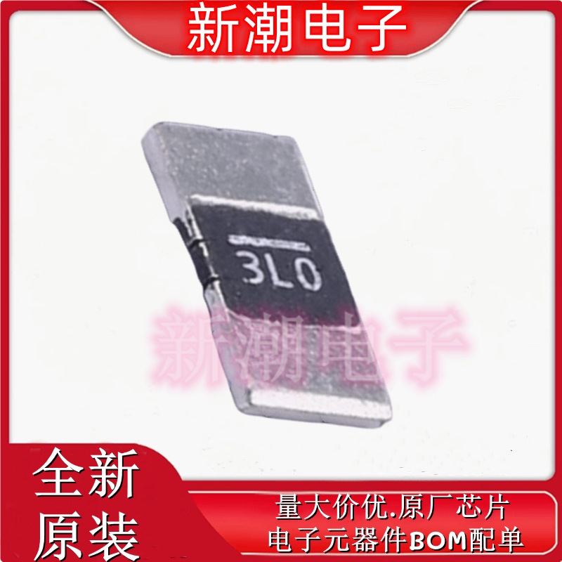 WSLP20103L000FEA 电流采样电阻 3m&Omega; &plusmn;1% 2W 2010