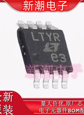 LT1801CMS8#TRPBF 运算放大器 封装MSOP-8 全新原厂ADI(亚德诺)