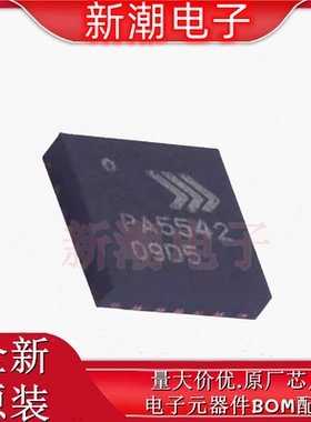 RFPA5542TR13 PA5542 RF放大器 封装QFN-20 全新原厂Qorvo