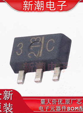 2SC5810(T2LXG,ZF) 三极管(BJT) 封装SC-62 全新原厂 (东芝