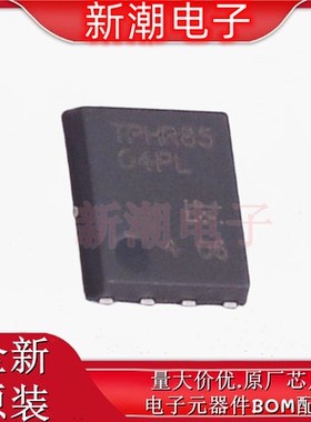 TPHR8504PL,LQ(M1W 场效应管 N沟道 40V封装DFN-8 全新原厂(东