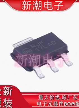 NCP1117LPSTADT3G 1.25V 6.6V 1A 线性稳压器 SOT-223 全新安森美
