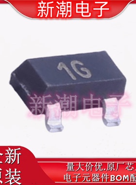 FMMTA06TA 丝印1G 封装SOT-23 NPN 80V 三极管(BJT) 原厂美台