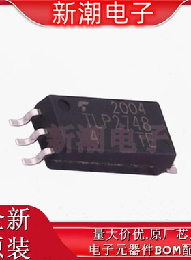 TLP2748(D4-TP,E(T 逻辑输出光耦 封装SO-6L 全新原厂(东芝)