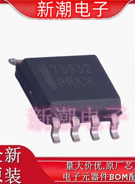 FAN73932MX 73932 栅极驱动IC 封装SOP-8 全新原厂on (安森美)