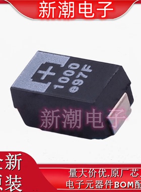 ETPF1000M6H 1000uF ±20% 2.5V 钽电容 D4-7343 全新原厂(松下)