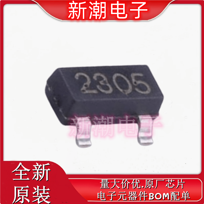 BLM2305 P沟道 20V3A 场效应管 封装SOT-23 全新原厂BL(上海贝岭
