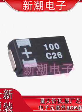 16TDC100MYF 100uF ±20% 16V 钽电容 封装2917 全新原厂(松下)