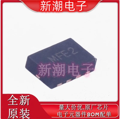 DMS2120LFWB-7 P沟道 20V 2.9A 场效应管 封装DFN8 全新原厂美台