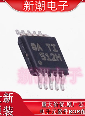 TPS92512HVDGQR LED驱动 DC-DC稳压器 MSOP-10 全新原厂TI(德州