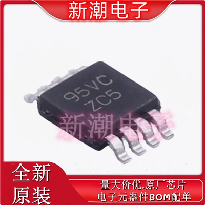 LMC555CMMX/NOPB 定时器/计时器/时钟振荡器 VSSOP-8 原厂TI/德州