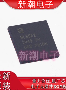 BL6552  电能计量芯片 封装QFN-36 全新原厂BL(上海贝岭)