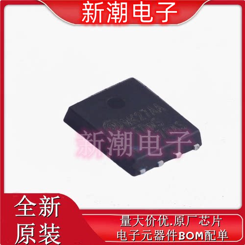 FDMS7670AS  N沟道 30V 42A 场效应管 封装DFN-8 全新原厂安森美
