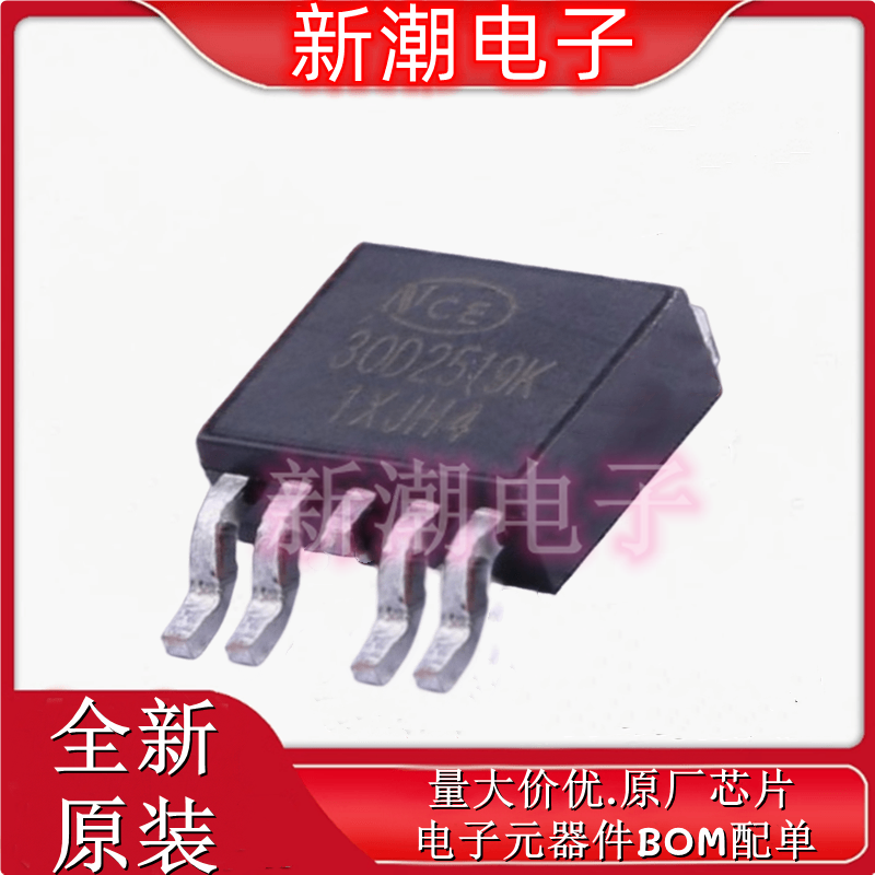 NCE30D2519K 1个N沟道1个P沟道 30V 场效应管 TO-252-4 新洁能