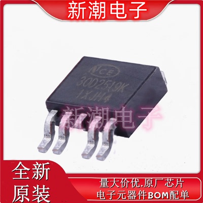 NCE30D2519K 1个N沟道1个P沟道 30V 场效应管 TO-252-4 新洁能