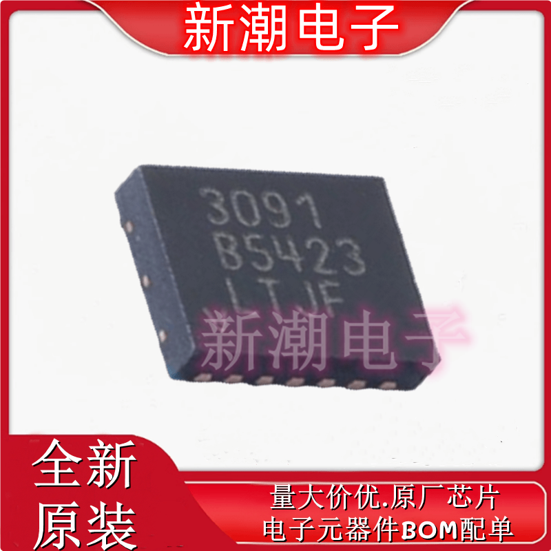 LT3091IDE#PBF 线性稳压器(LDO) 封装DFN-14 全新原厂ADI(亚德