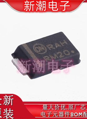 MBRAF360T3G 封装SMAFL 60V4A 630mV肖特基二极管 全新原厂安森美