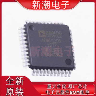 ADW71205YSTZ ADC/DAC-专用型 封装LQFP-44 全新原厂 ADI(亚德诺