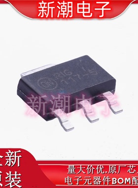 NCP1117ST50T3G 5V 1A (120Hz) 线性稳压器 SOT-223 原厂安森美