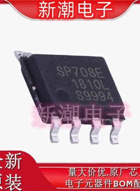 SP708EN-L/TR 监控和复位芯片 封装SOIC-8 全新原厂 (迈凌)