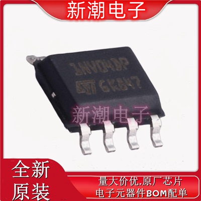 VNS1NV04DPTR-E 04DPTR-E 功率电 子开关 封装SOP-8 全新原厂ST