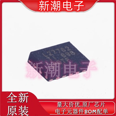 LM27762DSST DC-DC电源芯片 封装WSON-12 全新原厂TI/德州