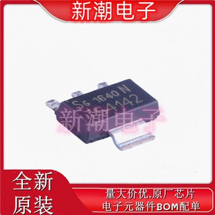 BTS4142N BTS4142 功率电子开关 封装SOT-223 全新原厂