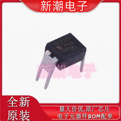 IRFD320PBF 封装DIP-4 400V 490MA MOS管 全新原厂威世