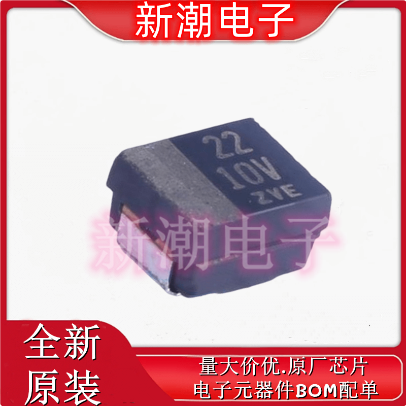 TCFGB1A226M8R 22uF ±20% 10V 钽电容 封装3528 全新原厂,电子元器件市场,场效应管,淘宝优惠券,粉丝福利购,淘宝优惠卷