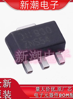 DSS4540X-13 NPN 40V 4A 三极管(BJT) 封装SOT-89 全新原厂美台